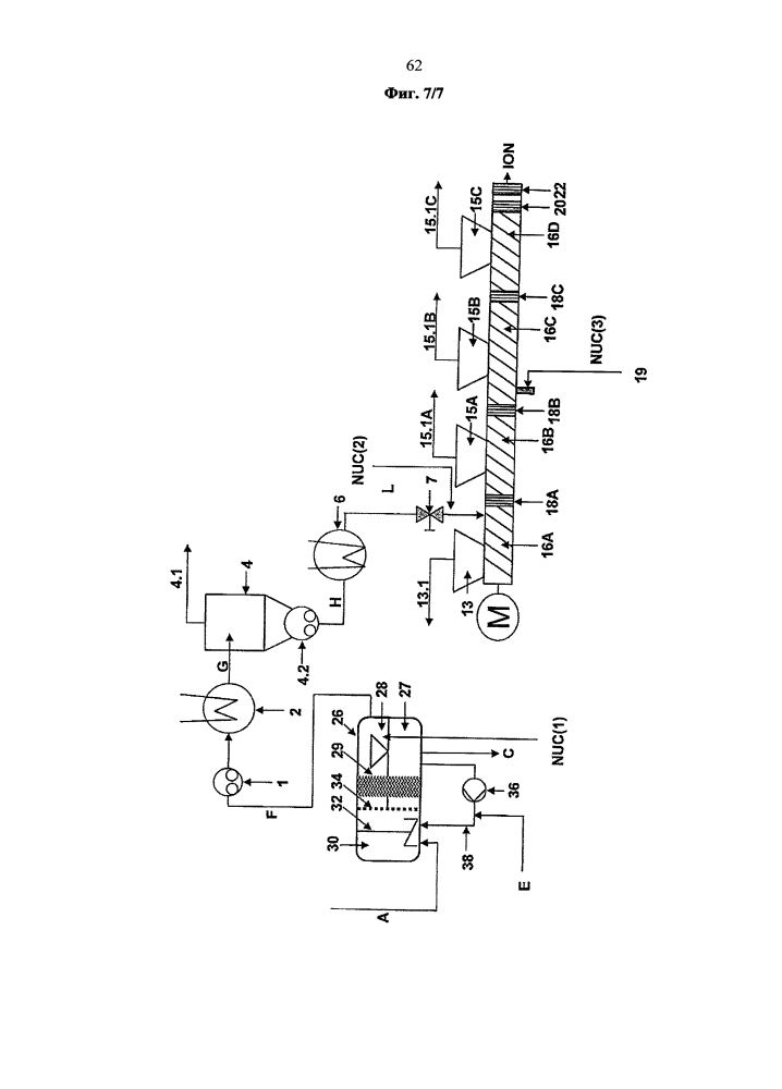 Способ производства каучуковых иономеров и полимерных нанокомпозитов (патент 2601756)