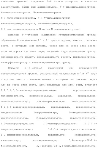Ароматическое соединение (патент 2416608)