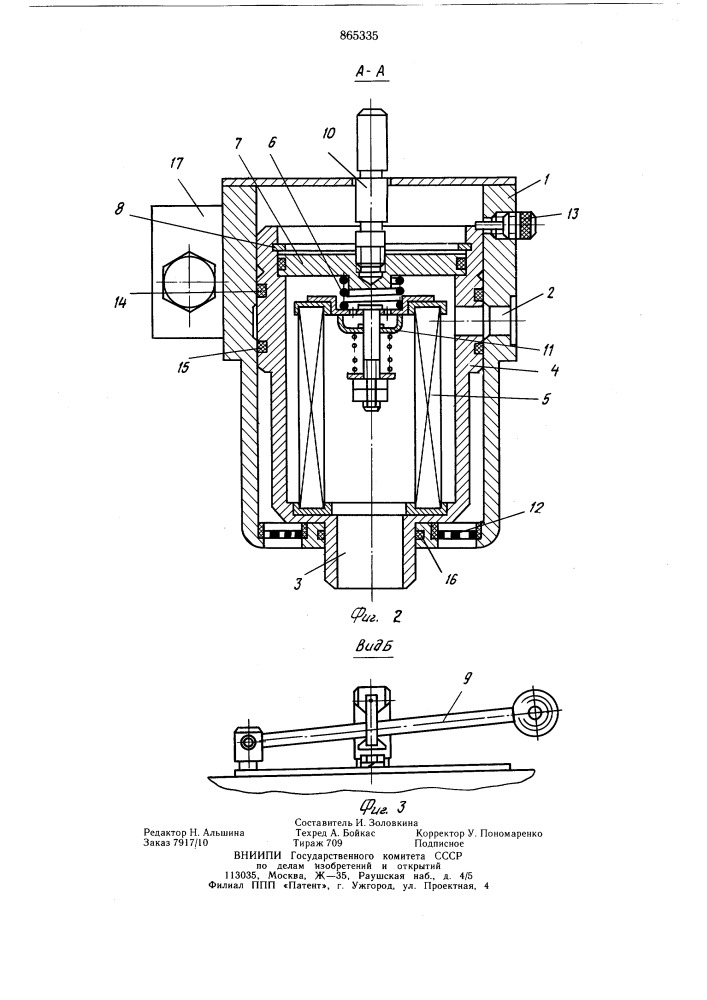 Сливной фильтр (патент 865335)