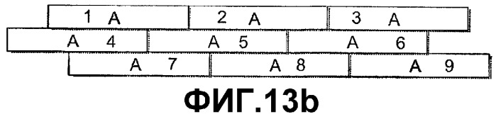 Система настила полов и способ ее установки (варианты) (патент 2322557)