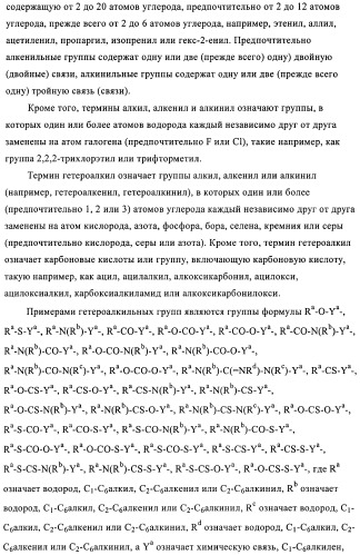Новые соединения, обладающие антибактериальной активностью (патент 2410386)