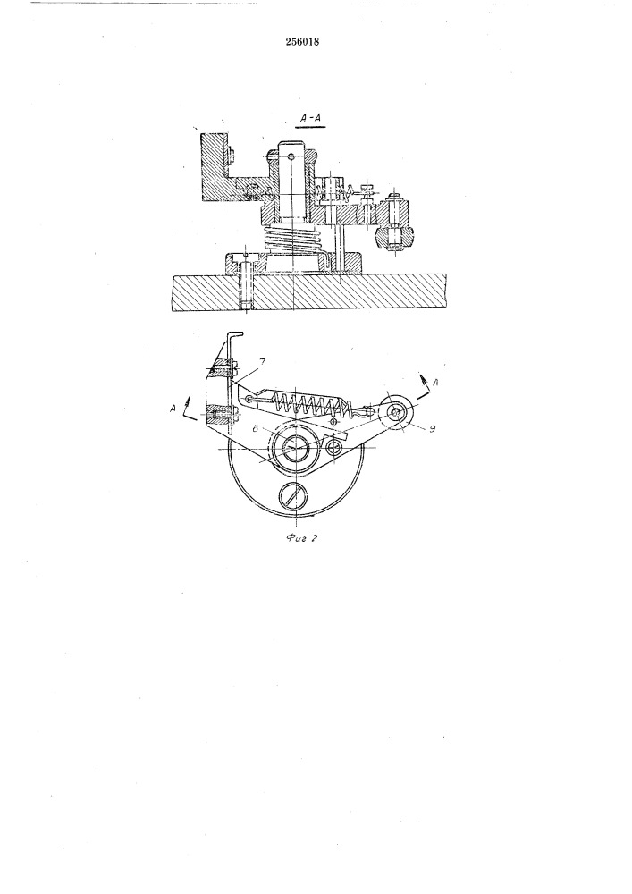 Устройство для сборки резисторови формовки их выводов (патент 256018)