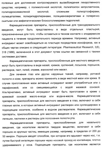 Циклоалкилиденовые соединения, фармацевтическая композиция на их основе, их применение и способ селективного связывания er - и er -эстрогеновых рецепторов (патент 2345981)