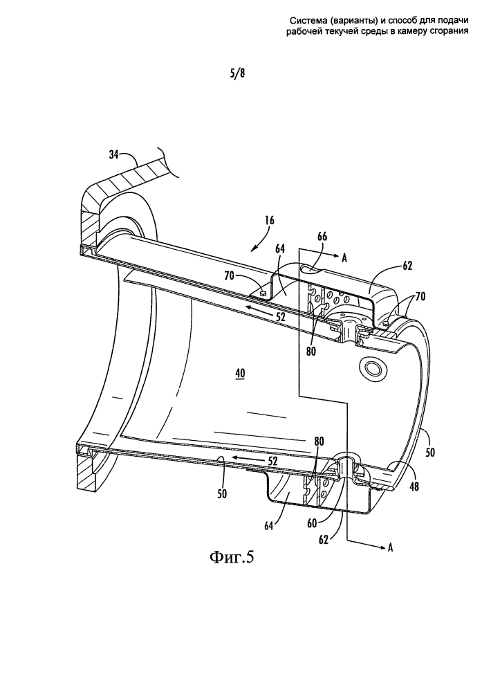 Система (варианты) и способ для подачи рабочей текучей среды в камеру сгорания (патент 2611135)