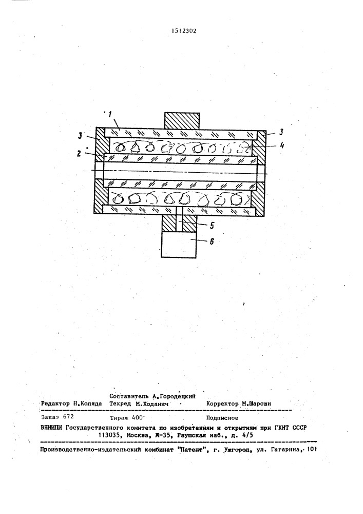 Оптико-акустическая камера для измерения светорассеяния в образцах (патент 1512302)