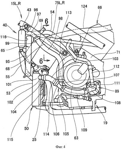 Мототранспортное средство (патент 2532006)
