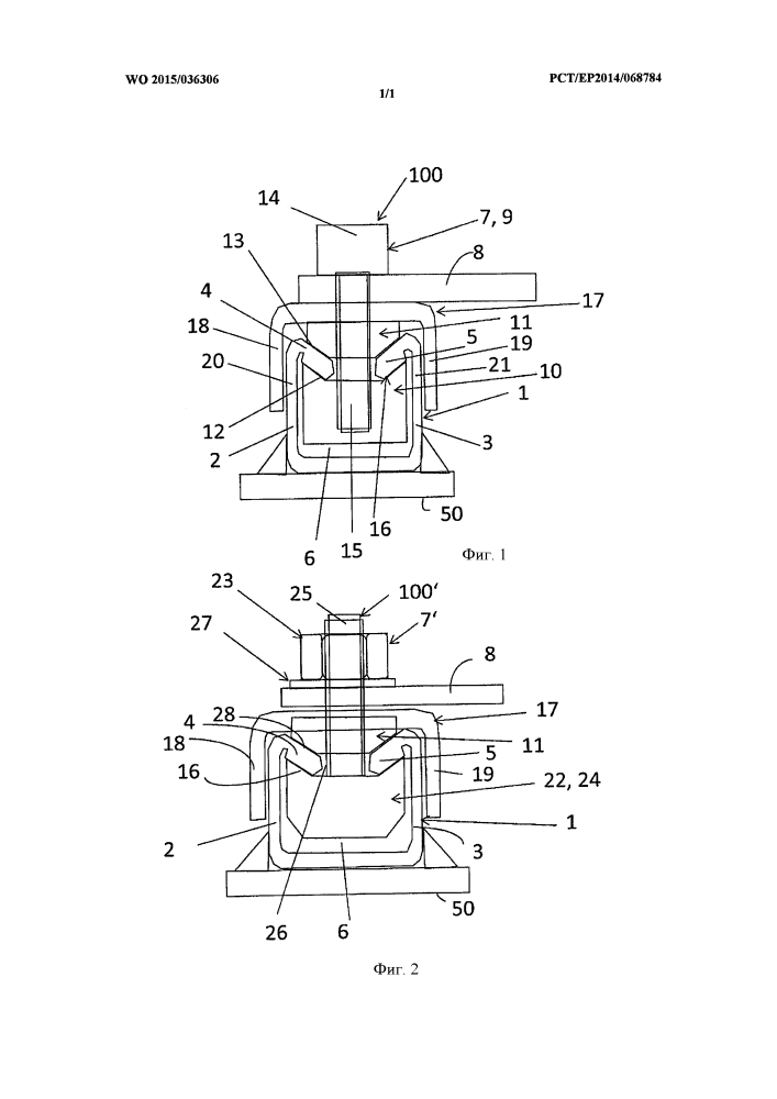 Стопорный элемент и монтажная система для крепления навесной детали на с-образной шине (патент 2642532)