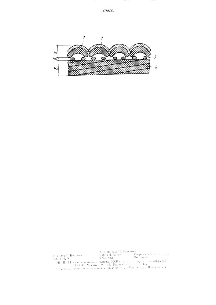 Фильтрующий материал для суспензий (патент 1378893)