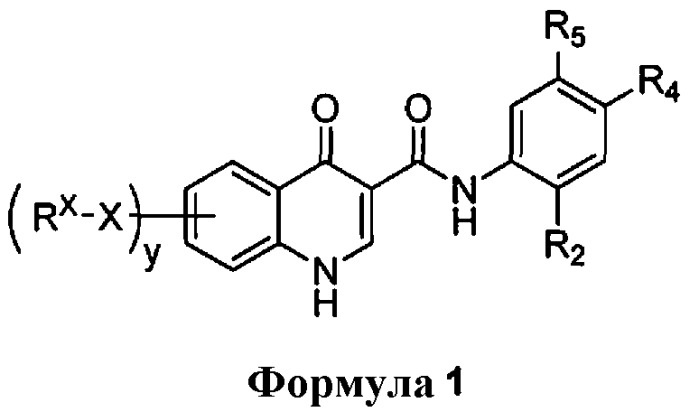 Способ получения модуляторов регулятора трансмембранной проводимости кистозного фиброза (патент 2543714)