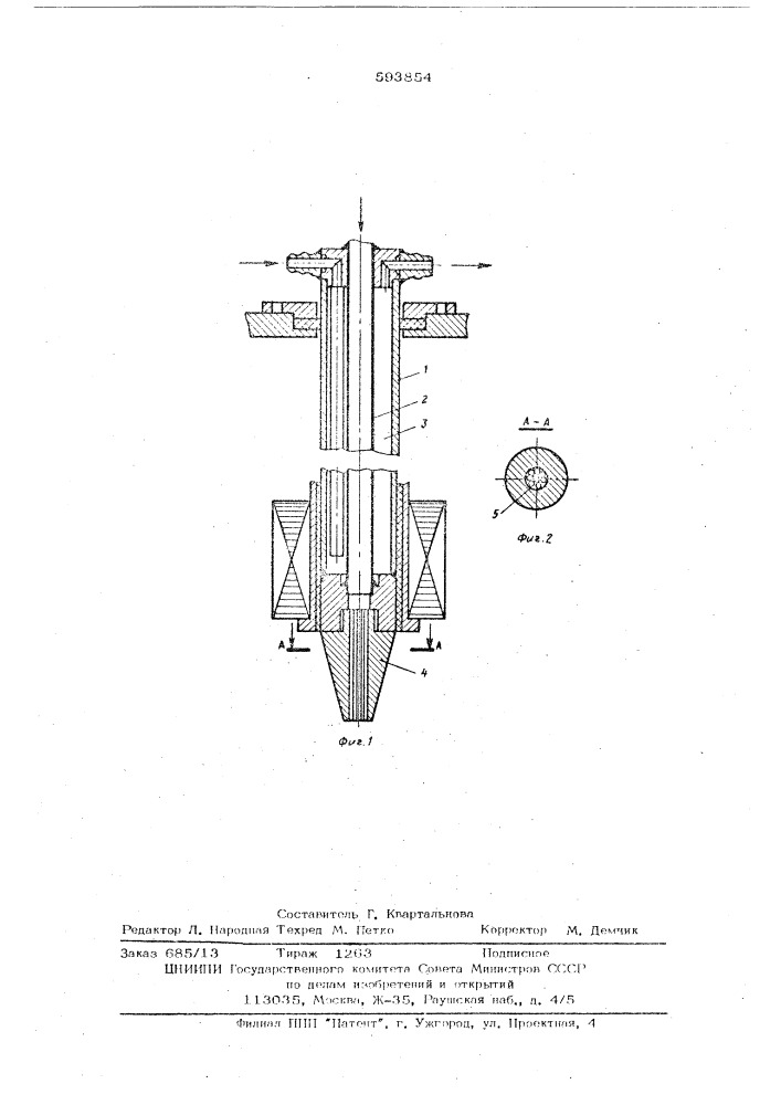 Многоканальный полый катод к горелкам для дуговой сварки в вакууме (патент 593854)