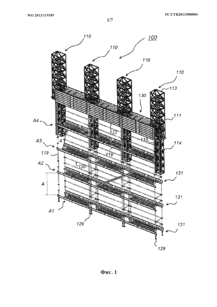 Строительные леса с возможностью автоматического монтажа (патент 2596021)
