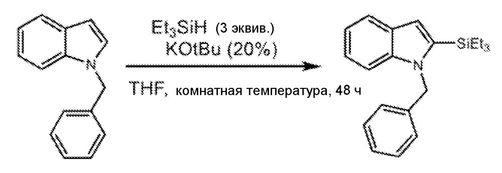 Силилирование ароматических соединений без переходных металлов (патент 2651570)