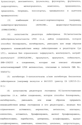 Полипептид для увеличения активности рецептора гуанилатциклазы, фармацевтическая композиция, способ лечения желудочно-кишечного расстройства у пациента, способ повышения активности рецептора гуанилатциклазы у пациента, способ лечения висцеральной боли, способ получения полипептида (варианты), изолированная молекула нуклеиновой кислоты, бактериальный вектор экспрессии и изолированная бактериальная клетка (патент 2433133)