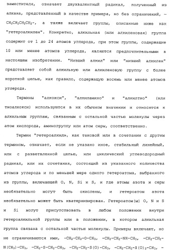 Циклоалкиламины в качестве ингибиторов повторного поглощения моноамина (патент 2430913)