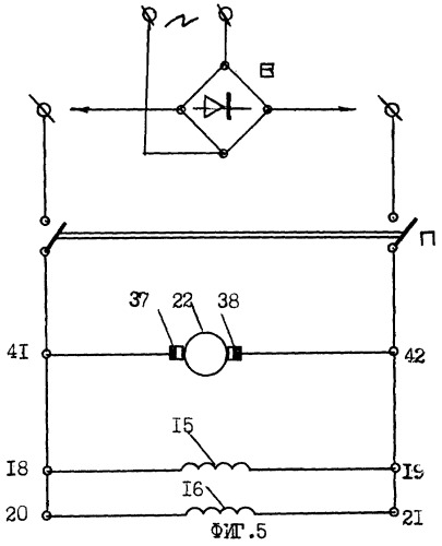 Электрическая машина (патент 2254661)