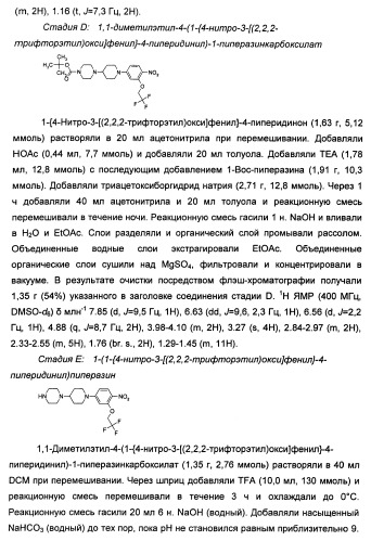 Имидазопиридиновые ингибиторы киназ (патент 2469036)