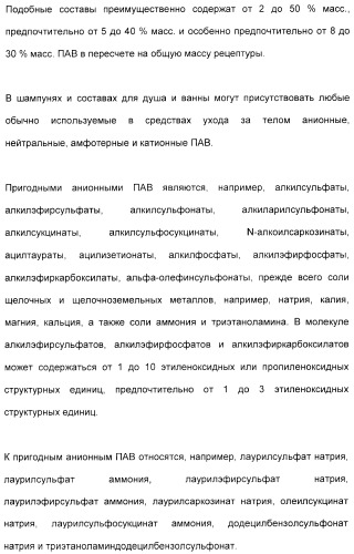 Амфолитный сополимер, его получение и применение (патент 2407754)