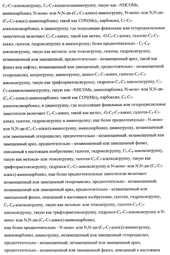 3,5-замещенные пиперидины, как ингибиторы ренина (патент 2415840)
