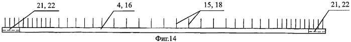 Сборно-монолитное перекрытие каркасного здания (варианты) (патент 2285772)