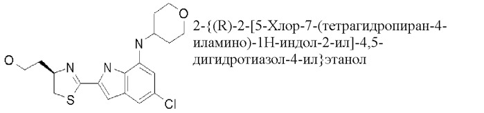 Производные индола и индазола, обладающие консервирующим действием по отношению к клеткам, тканям и органам (патент 2460525)