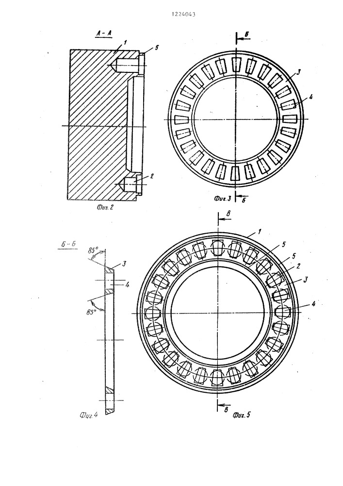Способ изготовления окон в цилиндрических деталях распределительных устройств (патент 1224043)