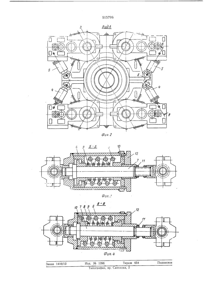 Удерживающее устройство привода наклона металлургического агрегата (патент 515796)