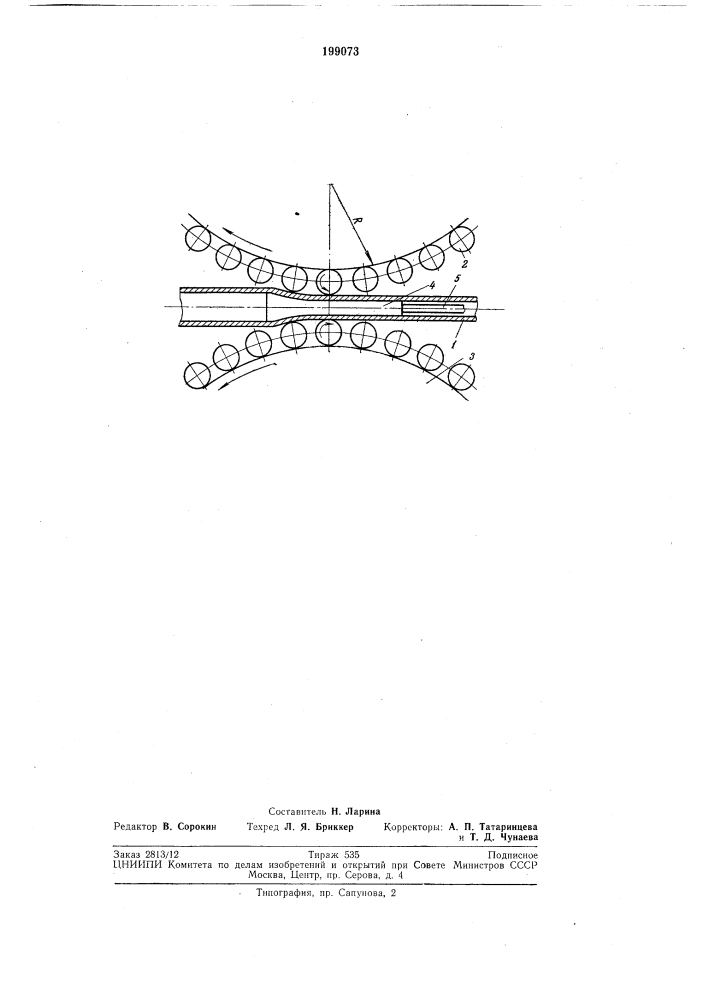 Способ планетарной прокатки труб (патент 199073)