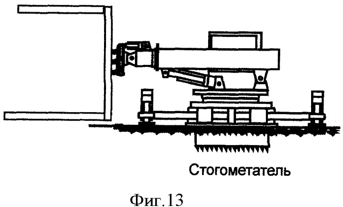 Многофункциональный механизм (патент 2458000)