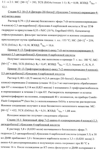 Комбинации, включающие ингибитор рецептора сэфр (сосудистого эндотелиального фактора роста) и агент, увеличивающий проницаемость (патент 2424804)