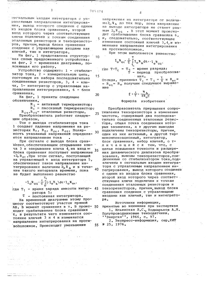 Преобразователь приращения сопротивления тензорезистора в изменение частоты (патент 705374)