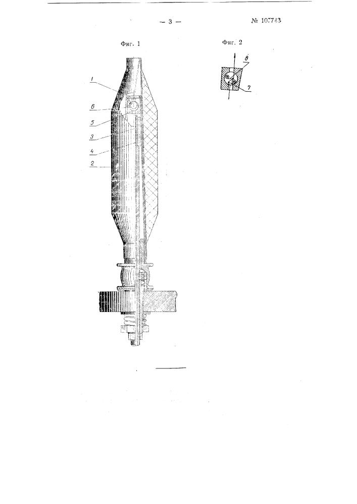 Веретено с полым неподвижным шпинделем (патент 107743)