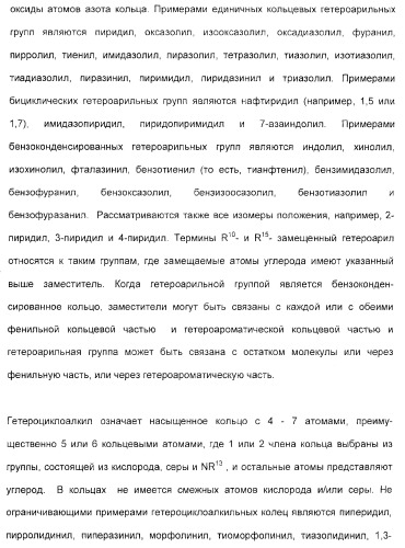 2-алкинил- и 2-алкенил-пиразол-[4,3-e]-1, 2, 4-триазоло-[1,5-c]-пиримидиновые антагонисты a2a рецептора аденозина (патент 2373210)