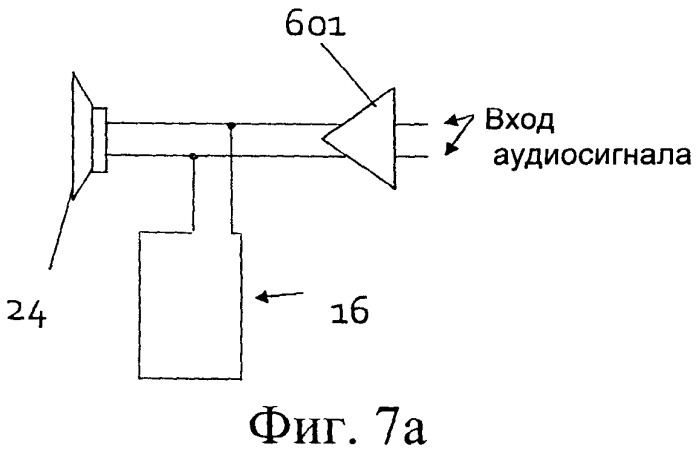 Устройство (патент 2530761)