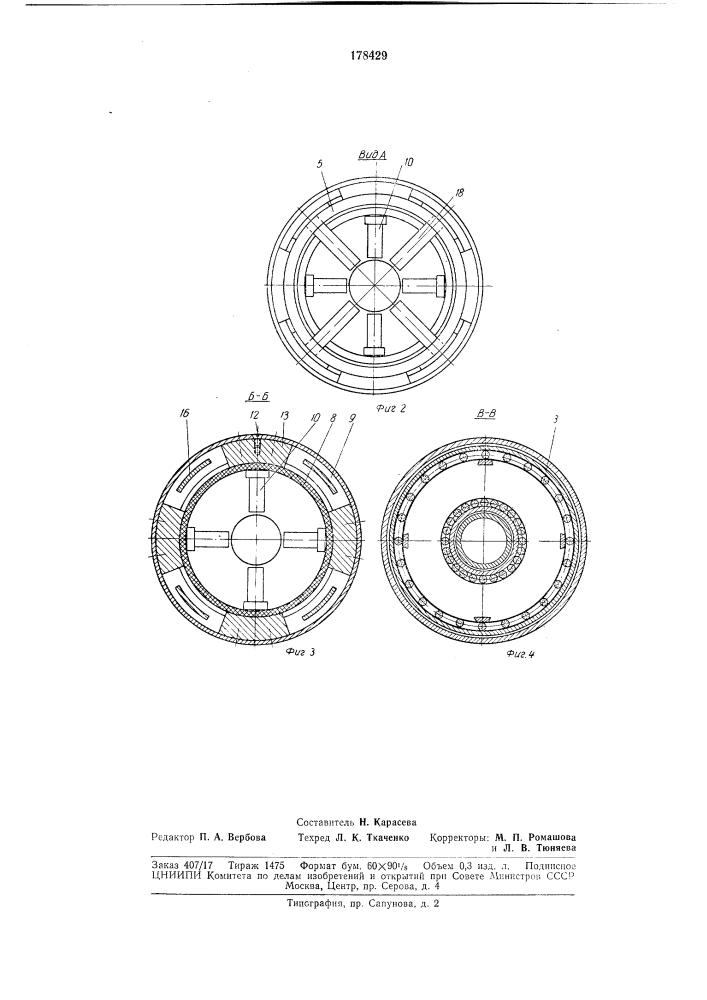 Кольцевой сварочный трансформатор (патент 178429)