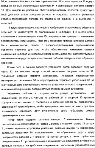 Способ создания равномерного потока рабочей жидкости и устройство для его осуществления (патент 2306458)