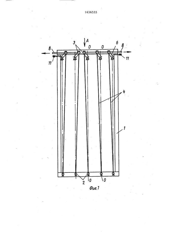 Устройство для группового натяжения арматурных стержней (патент 1636555)