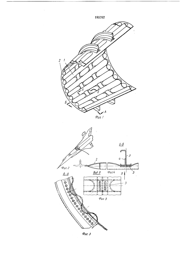 Внутренняя панель (патент 185707)