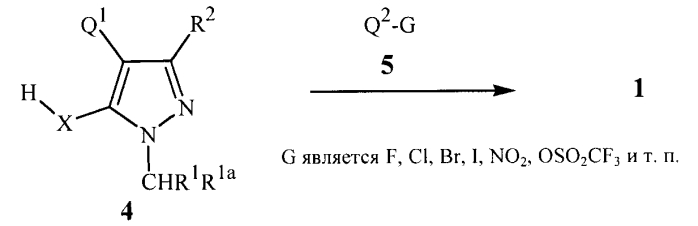 Фунгицидные пиразолы (патент 2577247)