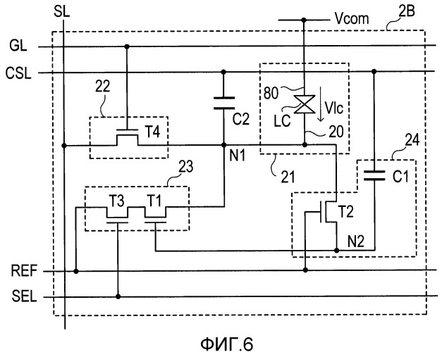 Пиксельная схема и устройство отображения (патент 2488174)