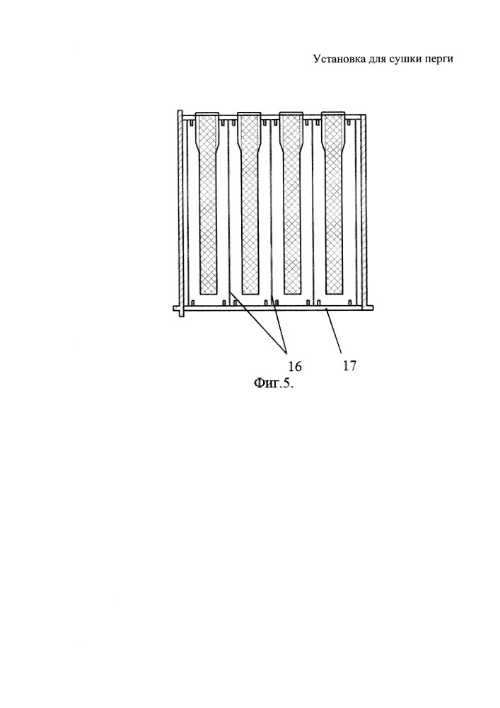Установка для сушки перги (патент 2660575)