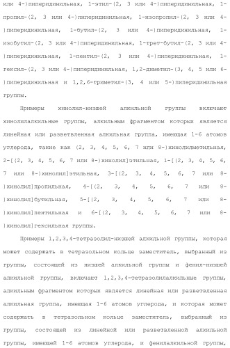 Лекарственное средство (патент 2444362)