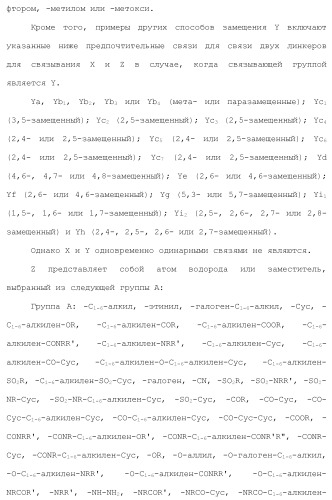 Производное пиримидина в качестве ингибитора pi3k и его применение (патент 2448109)