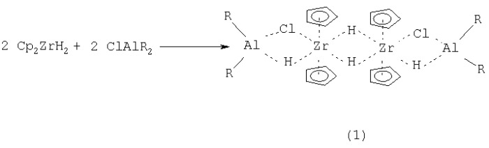 Способ получения биметаллических комплексов  ,  -дигидро-бис-[гидро- , хлор-диалкилалюминия(бисциклопентадиенилциркония (iv))] (патент 2283845)