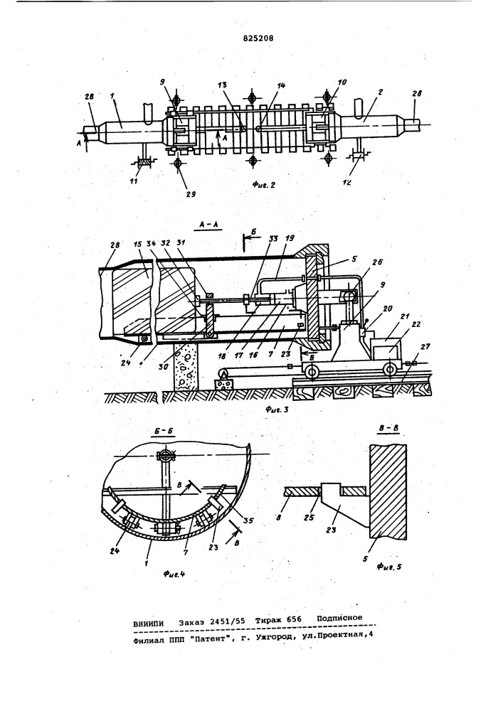 Устройство для очистки трубопроводов (патент 825208)