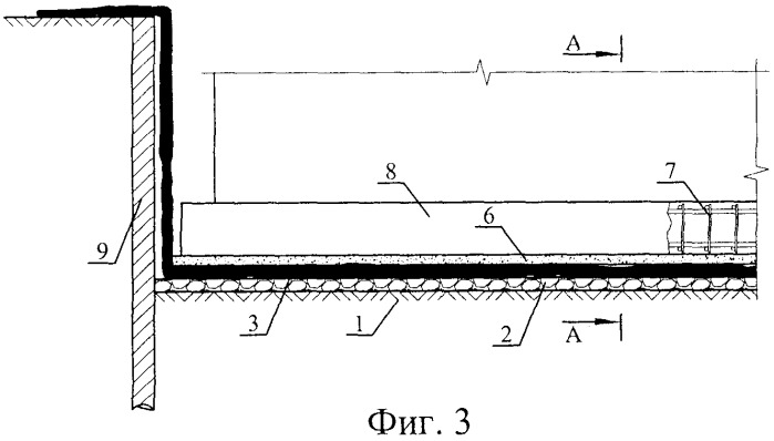 Способ гидроизоляции подземной части здания и сооружения (патент 2333321)
