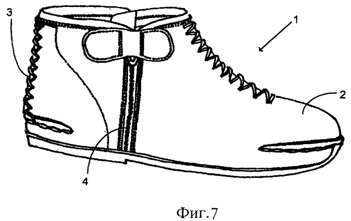 Обувь (патент 2395222)