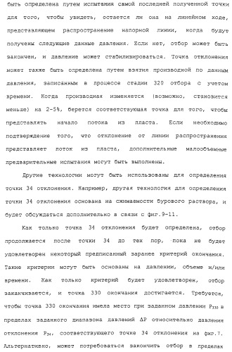 Способ оценки подземного пласта (варианты) и скважинный инструмент для его осуществления (патент 2316650)