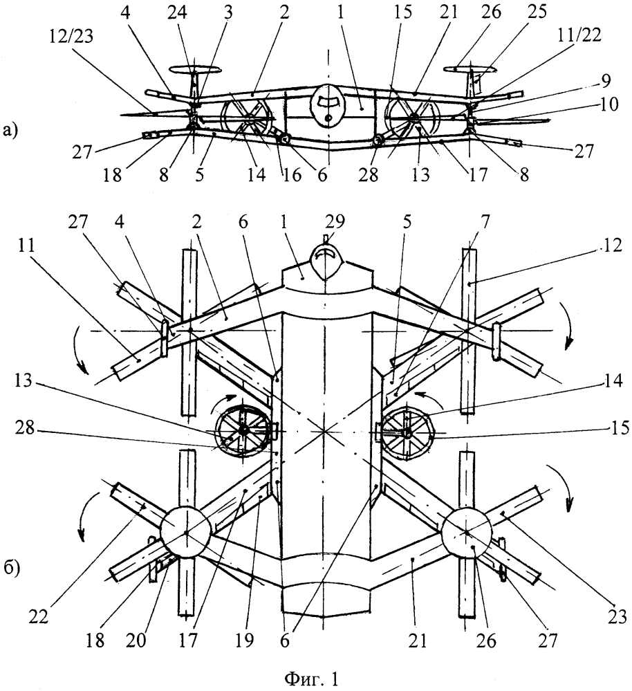 Тяжелый скоростной винтокрыл (патент 2608122)