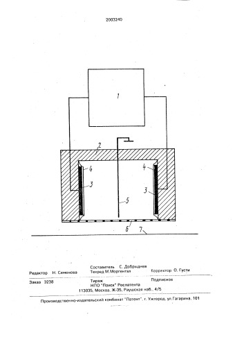 Высоковольтный нейтрализатор электростатических зарядов (патент 2003240)