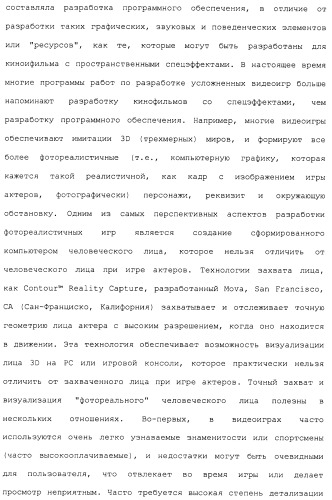 Система и способ сжатия видео посредством настройки размера фрагмента на основании обнаруженного внутрикадрового движения или сложности сцены (патент 2487407)